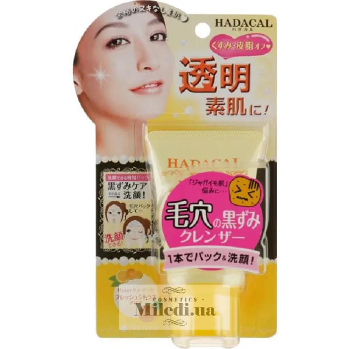 Очищаюча маска-скраб з глини Isehan Hadacal Cleanser Pack 60 мл