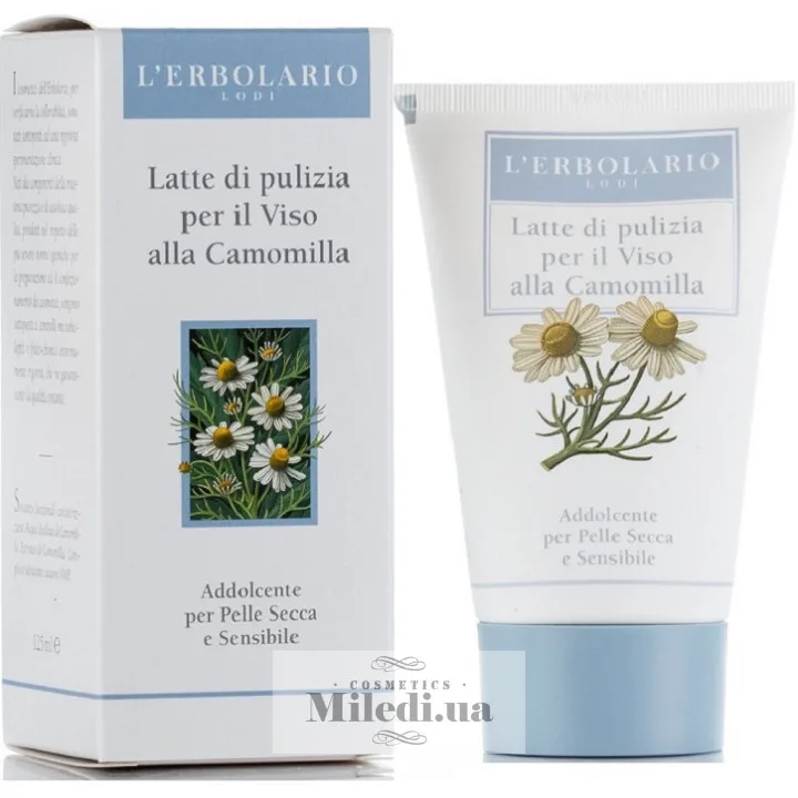 Очищаюче молочко з ромашкою L`Erbolario Latte di Pulizia per il Viso alla Camomilla 125 мл