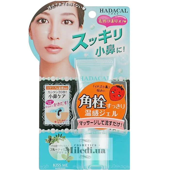 Очищуючий термо-гель для Т-зони Isehan Hadacal Heat Clear Gel 30 мл