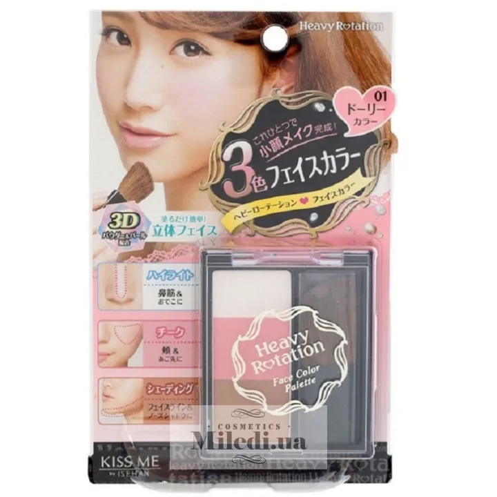 Палетта для макіяжу 3-х кольорова Isehan Kiss Me Heavy Rotation Face Color Palette 7 г