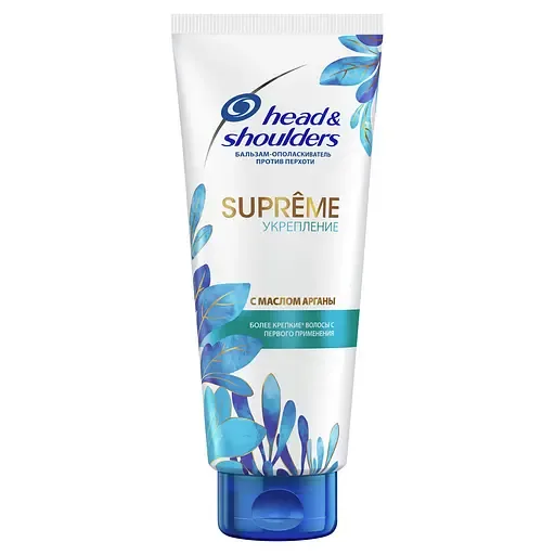 Бальзам-ополіскувач Head&Shoulders Supreme Зміцнення, 275 мл