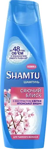 Шампунь Shamtu Сяючий Блиск, для тьмяного волосся, 360 мл