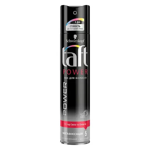 Лак для волосся Taft Power з кофеїном, 250 мл