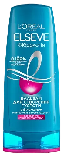 Бальзам-ополіскувач L’Oréal Paris Elseve Фібрологія для волосся, позбавленого густоти, 200 мл