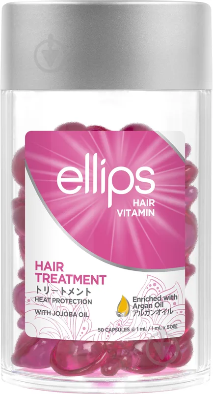 Капсули Ellips Hair Treatment для сильно пошкодженого волосся 50 мл