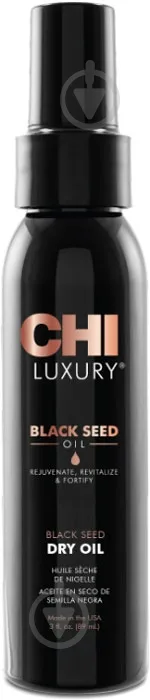 Олія CHI Luxury CHILBSO03 з екстрактом чорного кмину 89 мл