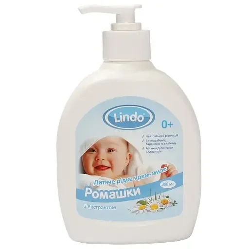 Дитяче рідке крем-мило Lindo, з екстрактом ромашки, 300 мл