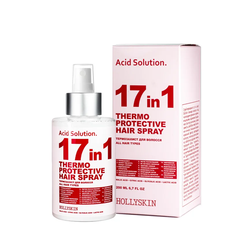 Спрей-термозахист для волосся Hollyskin Acid Solution 17в1 200 мл