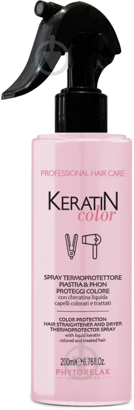 Спрей-термозахист Phytorelax Keratin color 200 мл