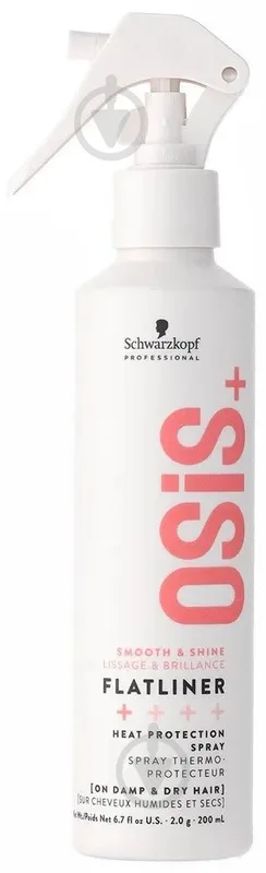 Спрей-термозахист OSIS+ Flatliner 200 мл