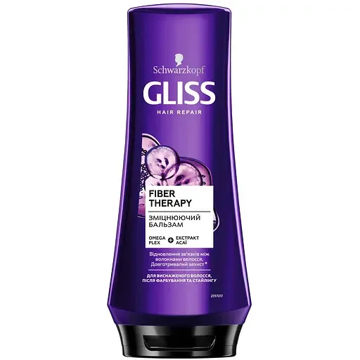 Бальзам Gliss Hair Repair Fiber Therapy для виснаженого волосся після фарбування та стайлінгу 200 мл