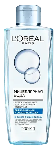 Міцелярна вода L'Oreal Paris Skin Expert для нормальної та комбінованої шкіри