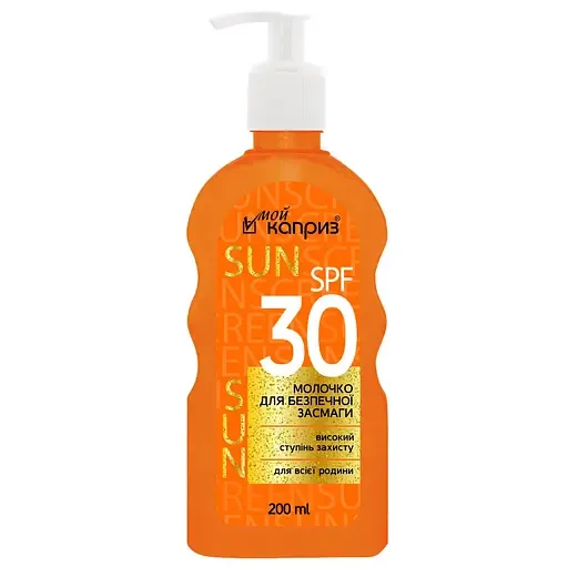 Молочко для безпечної засмаги Мій Каприз для всієї родини SPF 30, 200 мл
