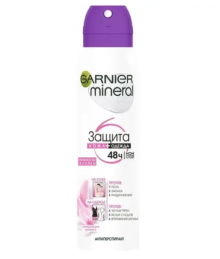 Дезодорант-антиперспірант Garnier Mineral Захист 5 Ніжність бавовни, 150 мл