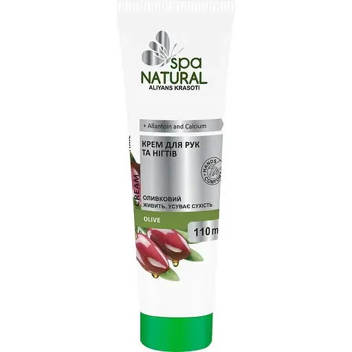 Крем для рук та нігтів Мій Каприз Natural Spa Оливковий, 110 мл