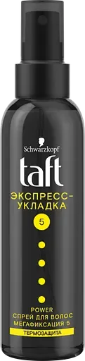 Спрей для волосся Taft Power Експрес Укладка мегафіксація, 150 мл