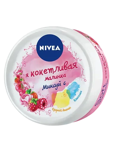 Зволожуючий крем Nivea Soft Я кокетлива малинка, 100 мл