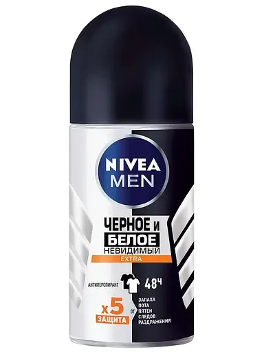 Дезодорант-антиперспірант Nivea Men Чорне та біле Невидимий Extra 50 мл (85392)