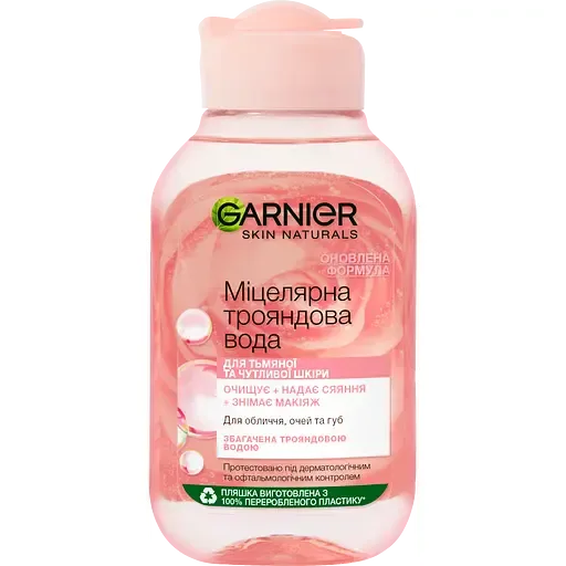 Міцелярна вода Garnier Skin Naturals з рожевою водою, 100 мл (C6392500)