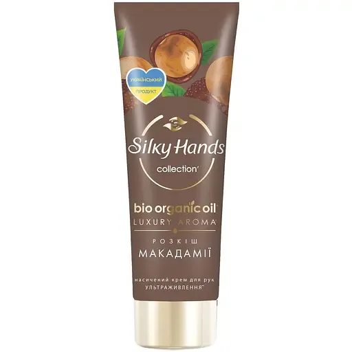 Крем для рук Silky Hands Розкіш макадамії, 72 мл