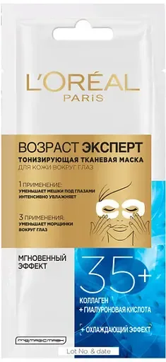 Тканинна маска L'Oreal Paris Вік Експерт 35+ Тонізуюча, 30 мл (A9887600)