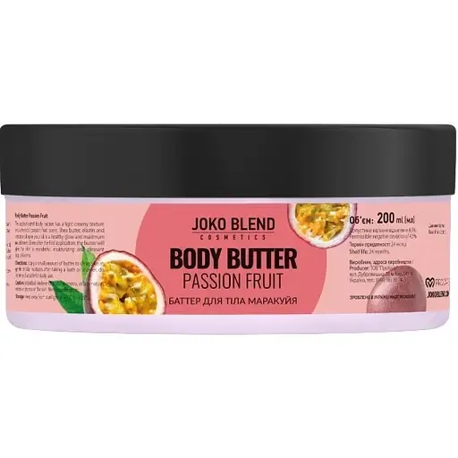 Баттер для тіла Joko Blend Passion Fruit 200 мл
