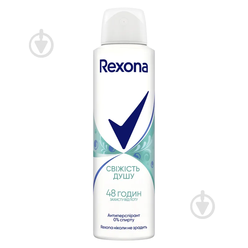 Антиперспірант Rexona спрей жіночий Свіжість душу 150 мл