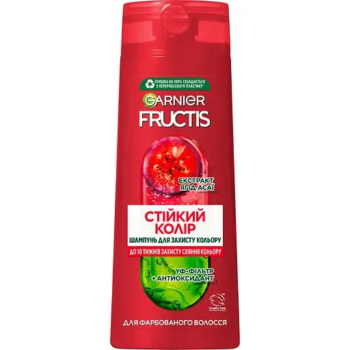 Шампунь Garnier Fructis Годжі Стійкий колір для фарбованого або мелірованого волосся 400 мл