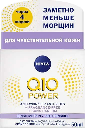 Крем для чутливої шкіри обличчя Nivea Денний проти зморшок Q10 Power, 50 мл