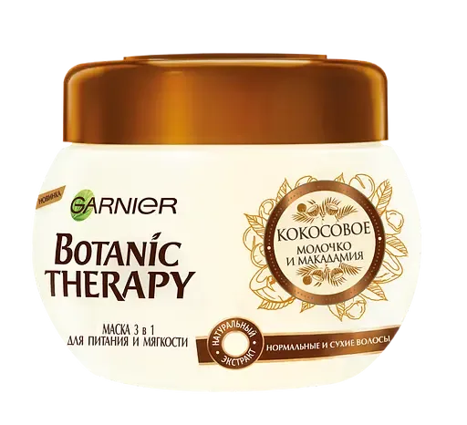 Маска для волосся Garnier 3 в 1 Botanic Therapy Кокосове молочко і Макадамия, для нормального та сухого волосся, 300 мл
