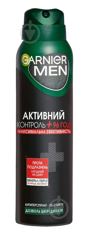 Антиперспірант для чоловіків Garnier Men Активний контроль+ 150 мл