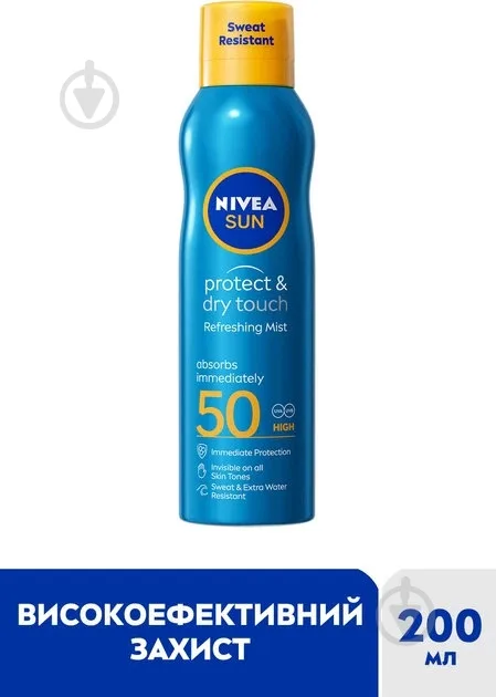 Спрей сонцезахисний Nivea Захист і легкість SPF