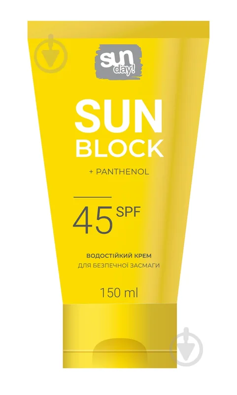 Крем для засмаги SUN DAY водостійкий SPF-45 150 мл