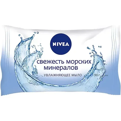 Мило зволожуюче Nivea Свіжість морських мінералів 90 г