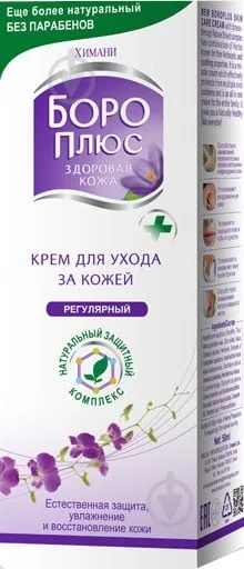 Крем Боро плюс антисептичний регулярний
