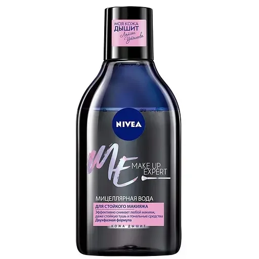 Міцелярна вода Nivea Make-up Expert для зняття стійкого макіяжу, 400 мл