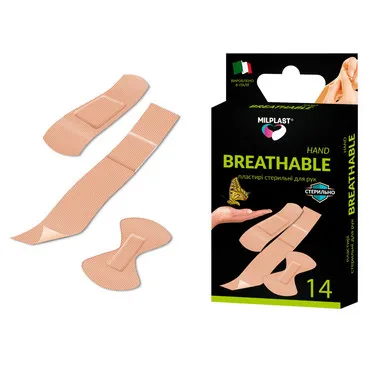 Стерильні пластирі для рук Milplast Breathable Hand