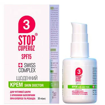 Стоп Купероз крем SPF