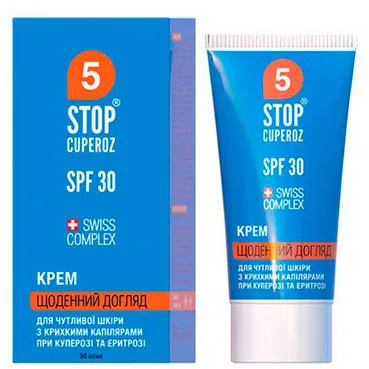Щоденний крем з SPF