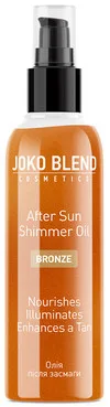 Масло після засмаги з шимеромJoko Blend After Sun Shimmer Oil Bronze