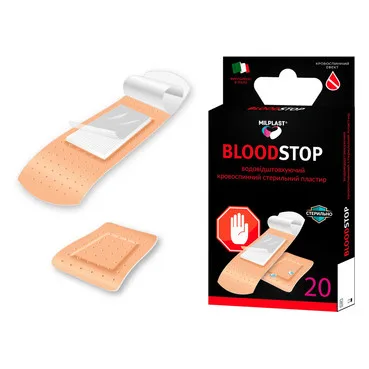 Водовідштовхуючий кровозупинний стерильний пластир Milplast BLOODStop