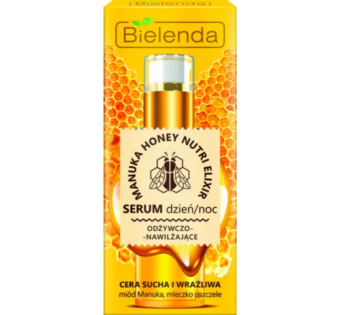 Живильна зволожувальна сироватка - Manuka Honey