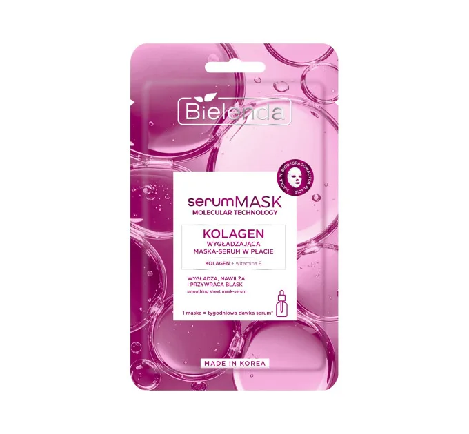 Розгладжуюча маска-сироватка для обличчя КОЛАГЕН - SERUM MASK