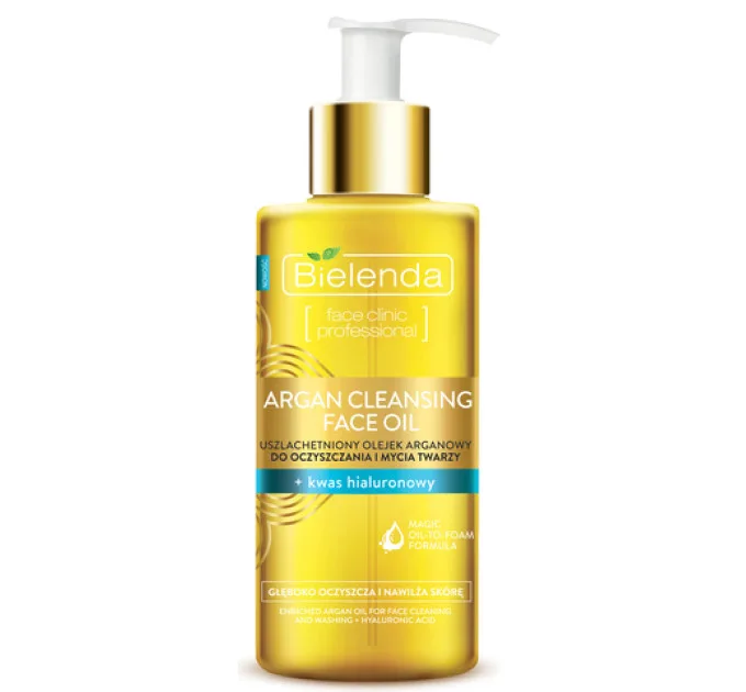 Гідрофільна олія для вмивання з гіалуроновою кислотою - Argan Cleansing Face Oil