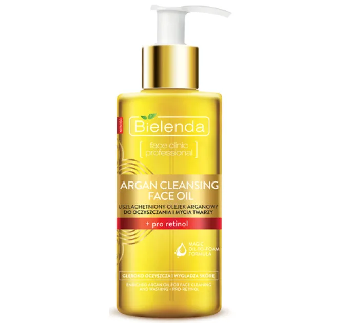 Гідрофільна олія для вмивання з про-ретинолом - Argan Cleansing Face Oil
