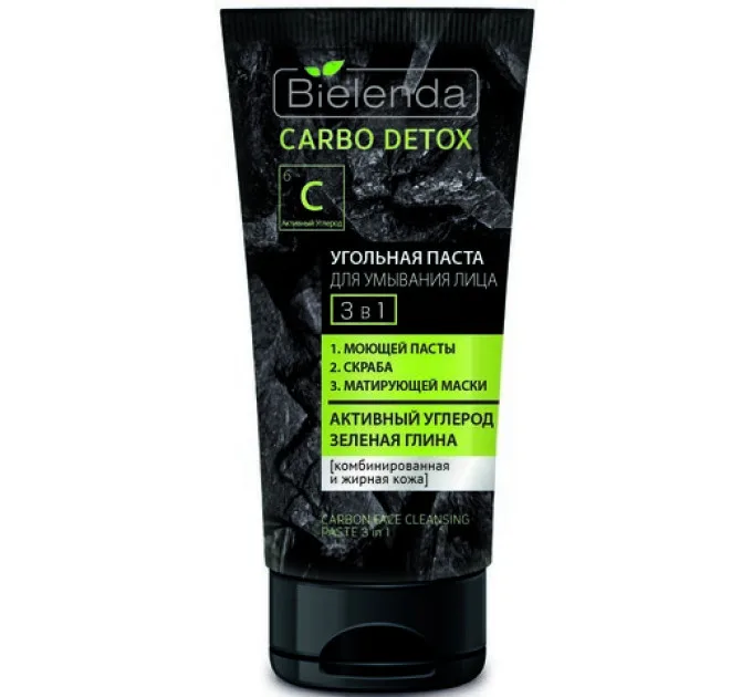 Вугільна паста для вмивання 3в1 - Carbo Detox
