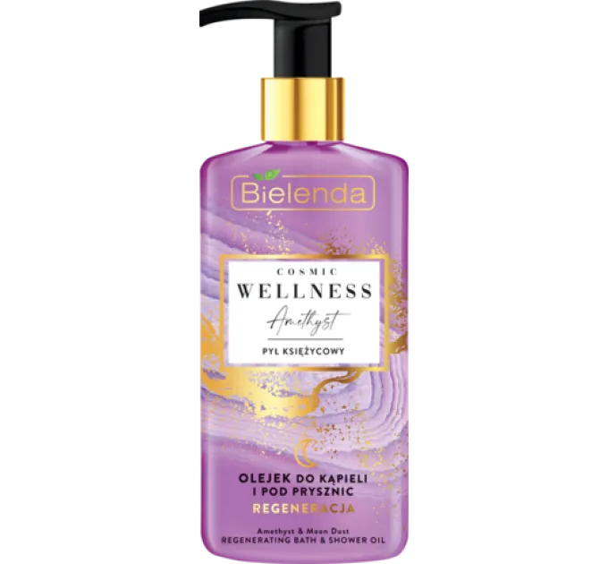 Регенерувальна олія для ванної й душу - Cosmic Wellness Amethyst & Moon Dust Regeneratin Bath