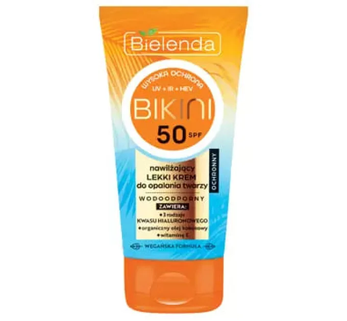 Зволожуючий легкий сонцезахисний крем для обличчя SPF50 - Bikini Coconut (до 05.2026)