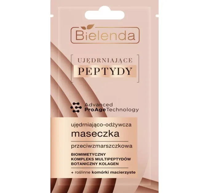 Зміцнююча та поживна маска проти зморшок - Firming Peptide