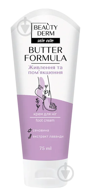 Крем для ніг Beautyderm з сечовиною та екстрактом лаванди 75 мл